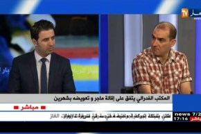 ماجر يفشل مع الخضر والمكتب الفدرالي يتفق على إقالته وتعويضه بشهرين