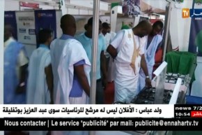 موريتانيا/ “كوندور” تطلق طومبولا للفوز بأجهزة كهرومنزلية بمعرض الإنتاج الجزائري