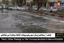 أمطار رعدية مرتقبة على على عدة ولايات خلال 24 ساعة القادمة