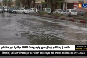 أمطار رعدية مرتقبة على على عدة ولايات خلال 24 ساعة القادمة