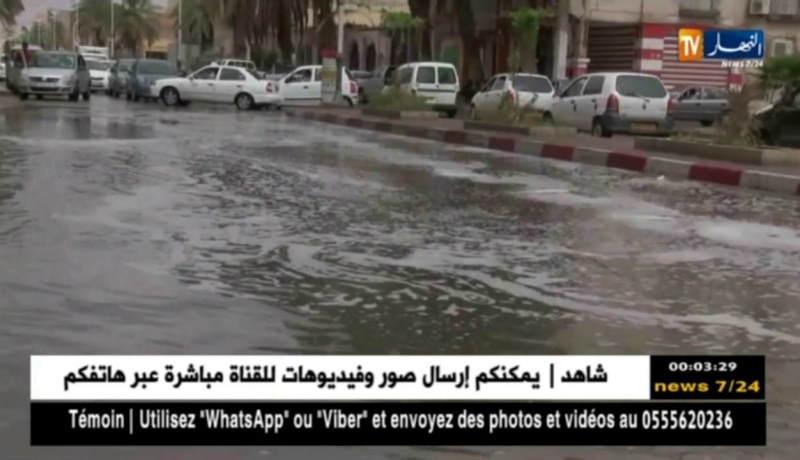 أمطار رعدية مرتقبة على على عدة ولايات خلال 24 ساعة القادمة