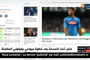 الأطباء ينصحون غلام بإجراء عملية جراحية خفيفة واللاعب يرفض