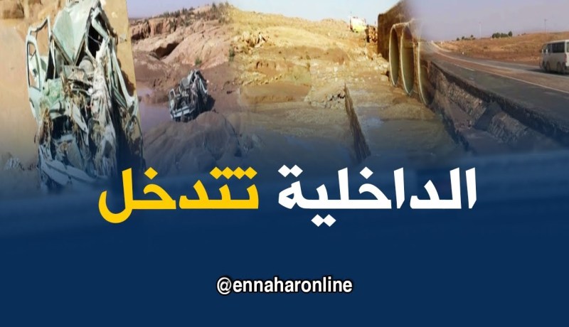 الداخلية ترسل مندوب وطني لولايتي تيارت والبيض للوقوف على أضرار التقلبات الجوّية