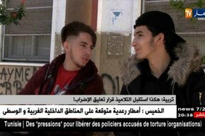 تربية: هكذا استقبل التلاميذ قرار تعليق الإضراب !