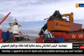 إقتصاد: تراجع العجز في الميزان التجاري إلى 3.7 مليار دولار خلال السنة الجارية