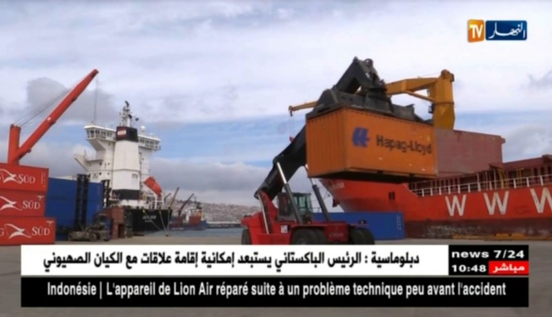 إقتصاد: تراجع العجز في الميزان التجاري إلى 3.7 مليار دولار خلال السنة الجارية