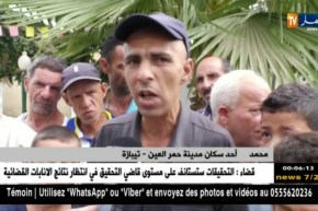 تيبازة: حمر العين.. السكان يطالبون برد الإعتبار لمنطقتهم