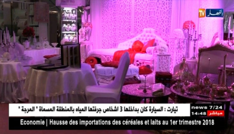 أكثر من 150 عارضا في الطبعة السابعة لصالون الزواج