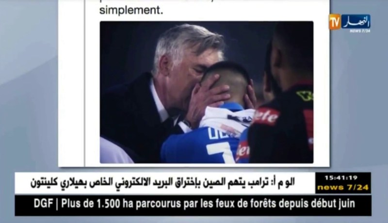 مدرب نابولي آنشيلوتي يعتذر من “آدم وناس” لعدم إشراكه في مواجهة ميلان