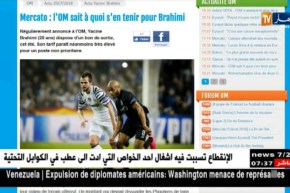 مارسيليا يصرف النظر عن ضم براهيمي بسبب سعره المرتفع