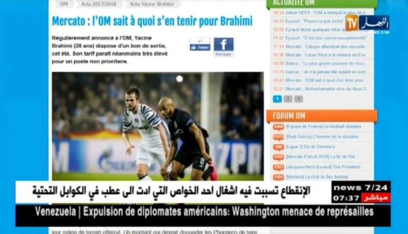 مارسيليا يصرف النظر عن ضم براهيمي بسبب سعره المرتفع