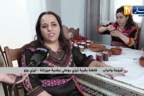 تيزي وزو: فاطمة .. سيدة مكافحة لأجل عائلتها بالتخصص في صناعة التوابل