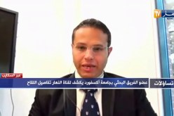 أحمد سلمان: لقاح أوكسفورد ستكون تكلفته بين 5 و 7 دولار للجرعة و يعتبر من أرخص اللقاحات