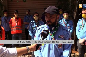 “ريح في دارك يلحقك قضيانك”..مبادرة لتسهيل تطبيق الحجر المنزلي