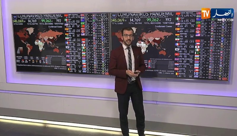 آخر مستجدات تفشي فيروس “كورونا” في العالم والجزائر