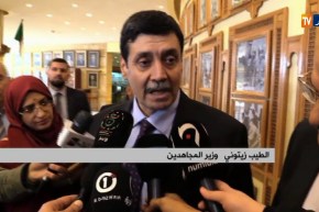 ندوة تاريخية إحياء للذكرى ال 63 لإضراب الثمانية أيام 28 جانفي – 04 فيفري 1957