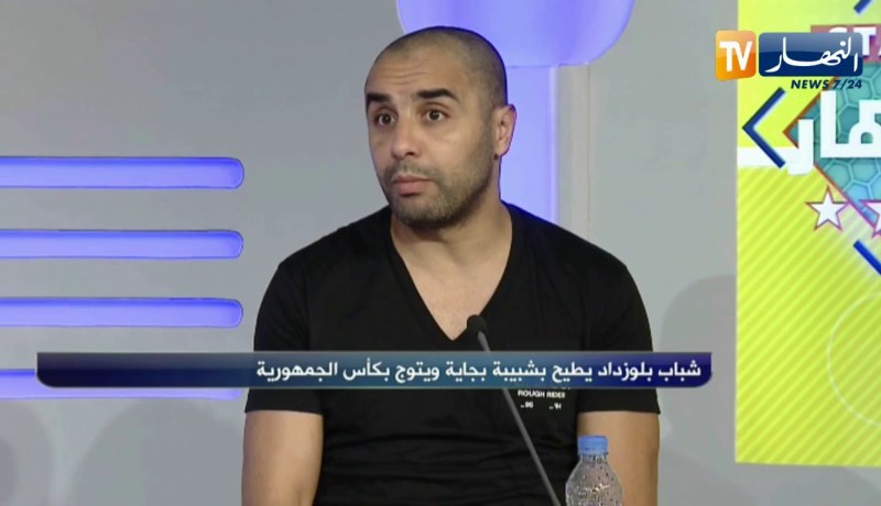 أمين أكساس: لولا البرمجة لشهدنا مقابلة كبيرة يستمتع بها الجمهور