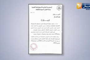 وزير الشؤون الدينية يجري حركة تغييرات مست 25 ولاية