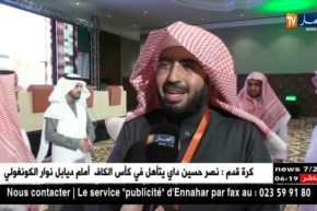 عدالة: الشريعة الإسلامية.. لاحرج في بدائل العقوبات السالبة للحرية