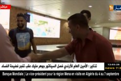 بداية وصول لاعبي الخضر إلى مطار هواري بومدين