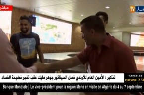 بداية وصول لاعبي الخضر إلى مطار هواري بومدين