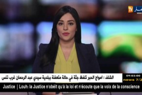 قيطوني: إنجاز3 مراكز تكوين لأبناء الجنوب في مجال المشاريع الصناعية