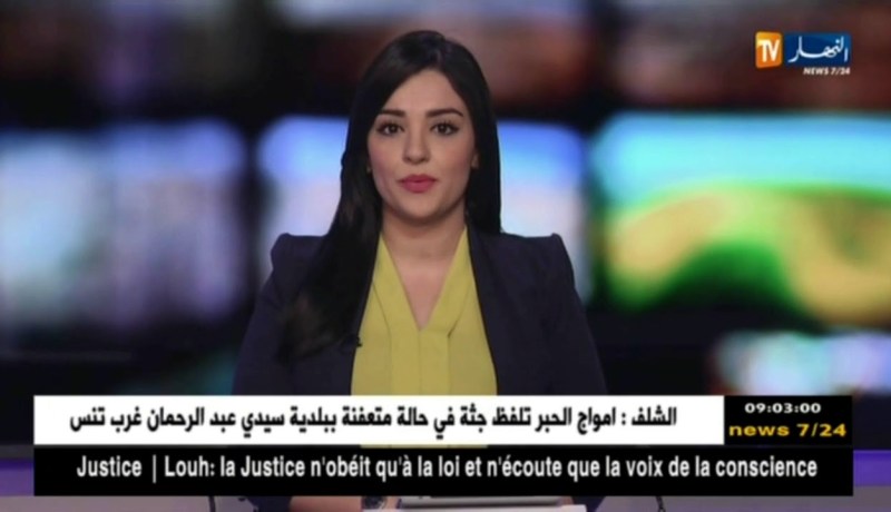 قيطوني: إنجاز3 مراكز تكوين لأبناء الجنوب في مجال المشاريع الصناعية