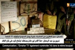 تلمسان : حجز قنطارين من المخدرات بقرية روبان الحدودية و توقيف 11 شخصا