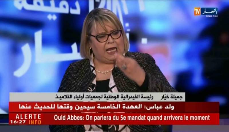 بعد اللجوء إلى العدالة جمعيات أولياء التلاميذ بصوت واحد ” التمدرس حق دستوري”..!