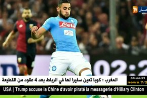 نادي مارسيليا يطلب إستعارة “غولام” من نابولي