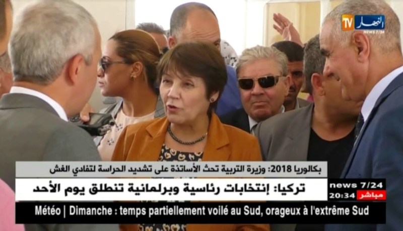 بكالوريا 2018: وزيرة التربية تحث الأساتذة على تشديد الحراسة لتفادي الغش