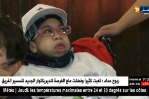 صحة: نقص الأدوية.. التشخيص المتأخر.. مرضى الأمراض النادرة يعانون في صمت