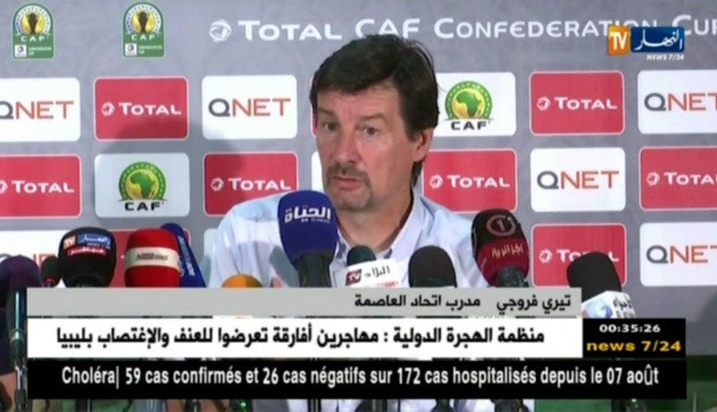 مدرب الإتحاد “تيري فروجي” يؤكد أن فريقه في الطريق الصحيح للتتويج بكأس الكاف