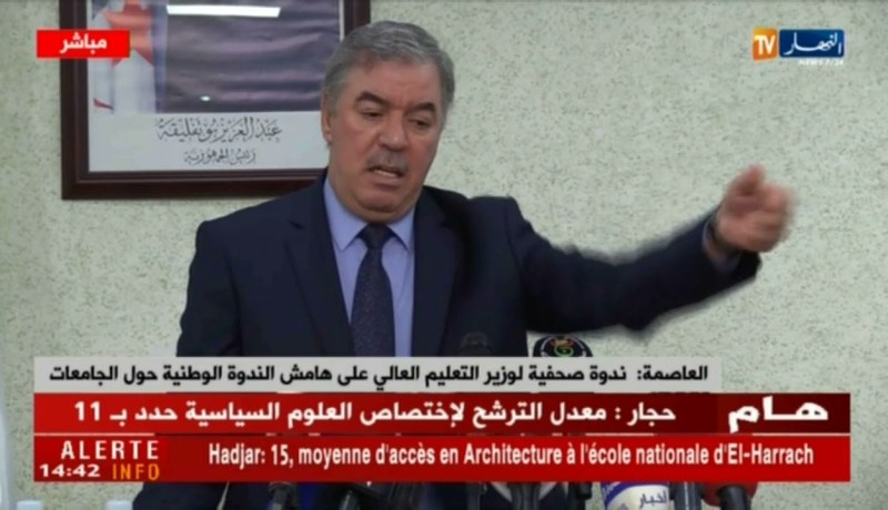 ندوة صحفية لوزير التعليم العالي على هامش الندوة الوطنية حول الجامعات