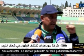 مدرب شبيبة القبائل/ “ما يحققه الفريق من إنتصارات راجع إلى الجمهور واللاعبين”