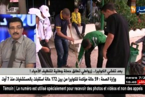 بعد تفشي الكوليرا.. زرواطي تطلق حملة وطنية لتنظيف الأحياء !