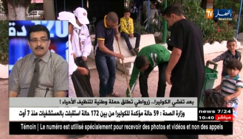 بعد تفشي الكوليرا.. زرواطي تطلق حملة وطنية لتنظيف الأحياء !