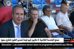 تعيين عبد الحكيم سرار مديرا عاما لإتحاد العاصمة خلفا لربوح حداد