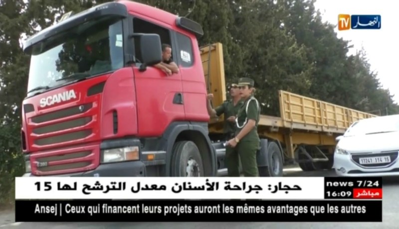 حملة تحسيسية حول حوادث المرور بشعار “معا من أجل صيف بدون حوادث “