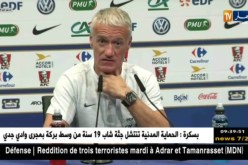 المنتخب الفرنسي يدخل في تربص تحضيري