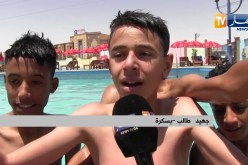 إستثمار: موسم الإصطياف 2018.. هل نملك منتجعات مائية لإستقبال السائح المحلي ؟