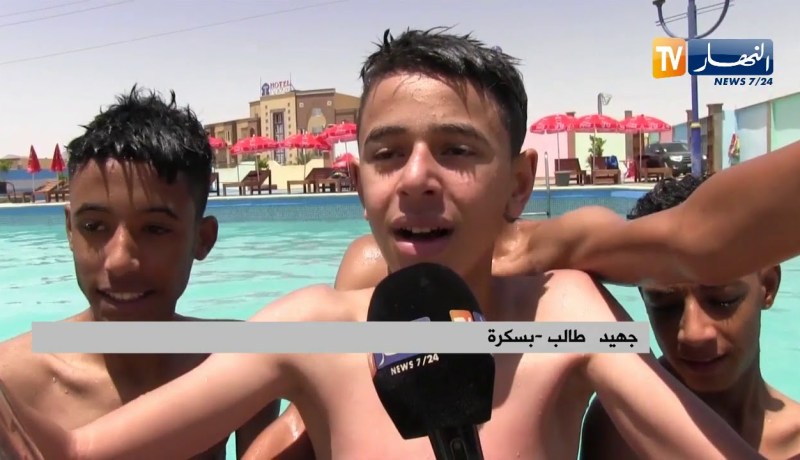 إستثمار: موسم الإصطياف 2018.. هل نملك منتجعات مائية لإستقبال السائح المحلي ؟