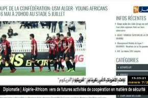 إتحاد العاصمة يخوض أول مبارياته في دور المجموعات على الساعة الثامنة ليلا