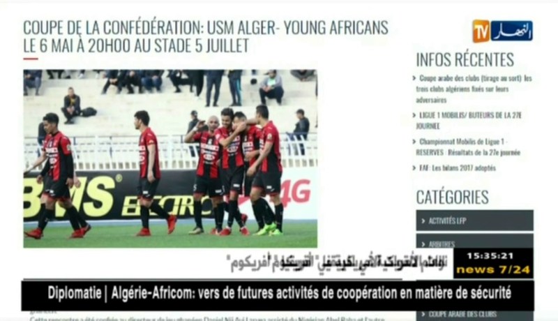 إتحاد العاصمة يخوض أول مبارياته في دور المجموعات على الساعة الثامنة ليلا