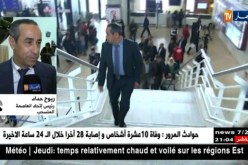 ربوح حداد للنهار: انشغالات مهنية جعلتني أغادر الفريق والأن الديركتوار هو المسؤول