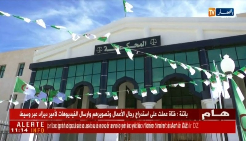 باتنة: تقديم أخطر شبكة للإبتزاز عبر الفايسبوك أمام المحكمة