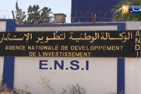 إستثمار: إي إستثمارات جسدتها الجزائر سنة 2018 ؟