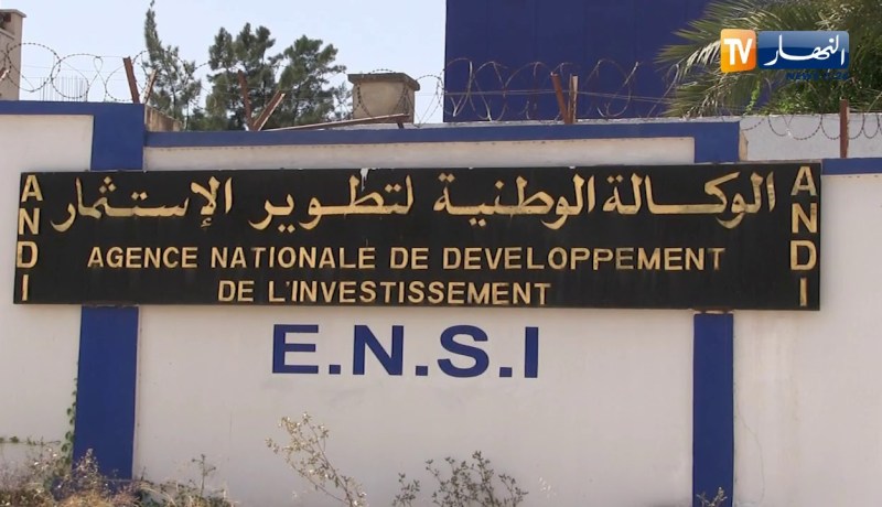 إستثمار: إي إستثمارات جسدتها الجزائر سنة 2018 ؟