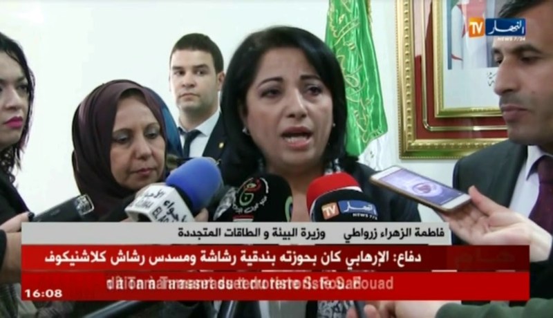 بيئة/ تنصيب لجنة تحكيم الجائزة الوطنية لمسابقة المدينة الخضراء