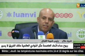 إدارة شبيبة القبائل تطلق إذاعة إلكترونية في إنتظار قناة وجريدة قريباً